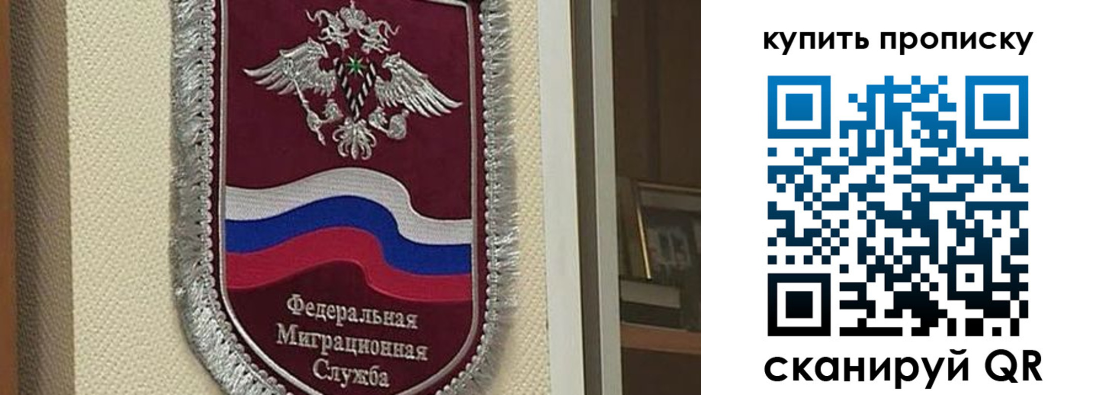 временная регистрация собственник в Тихвине