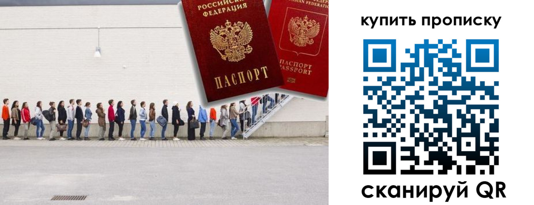 временная регистрация госуслуги в Тихвине