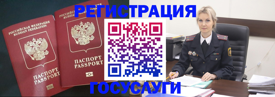 регистрация для школы в Тихвине