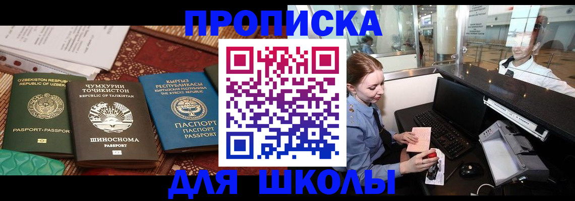 временная регистрация поиск в Тихвине